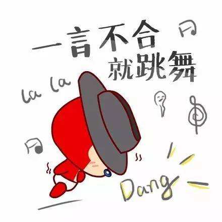 實(shí)戰(zhàn)人網(wǎng)：2016網(wǎng)絡(luò)流行語第九名：一言不合就XX（火爆指數(shù)：★★）