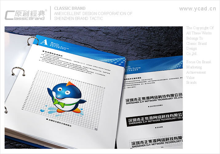 手機Qvi設計