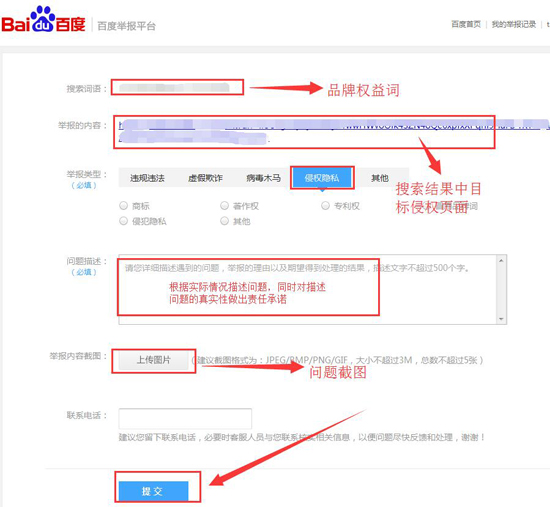 網站被鏡像怎么辦？三點輕松幫你搞定