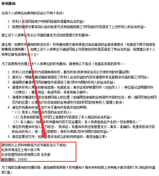 網站被鏡像怎么辦？三點輕松幫你搞定