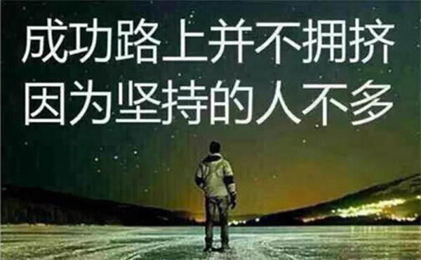 SEO日暮途窮？做好幾點實現華麗蛻變 第四張