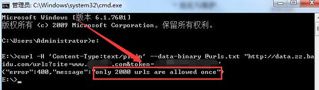 百度站長后臺主動(dòng)推送功能又一次更新了