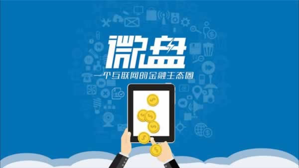 2016年終盤點：揭秘隱藏在互聯(lián)網(wǎng)暗面項目的大事記 經(jīng)驗心得 第2張