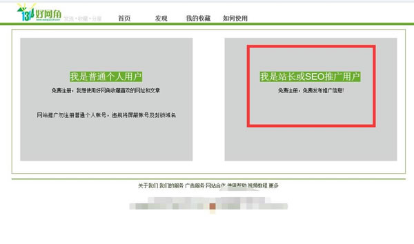 貼吧無恥爆粉引流秘密-游戲公司和微商都在偷偷的玩他 經驗心得 第5張