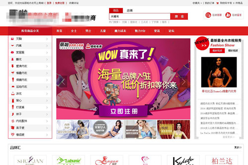 互聯網粉絲經濟時代 企業商城網站建設必須具備的四大功能