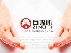 <b>自媒體人如何準(zhǔn)確的做運營測試？</b>