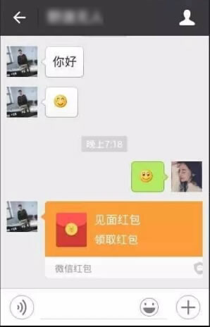 微信好友發(fā)紅包賺錢(qián)