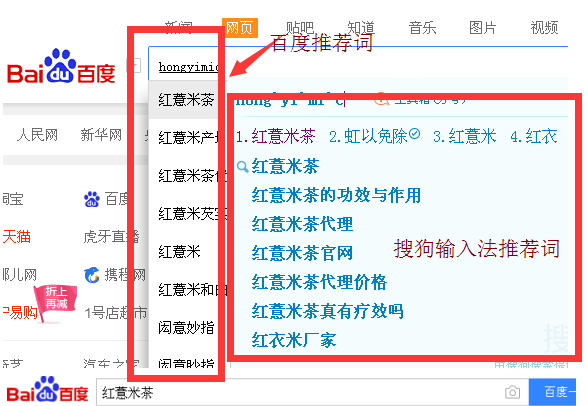 有效的網絡推廣超級實用方法 經驗心得 第4張