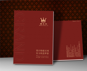 宏偉裝飾裝修工程畫冊設(shè)計