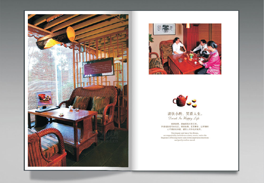 沙嘴酒店畫冊設計