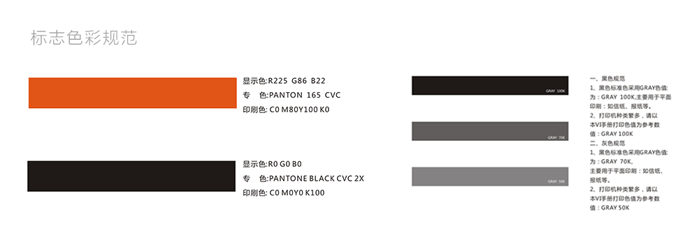 服裝生產企業標志設計案例