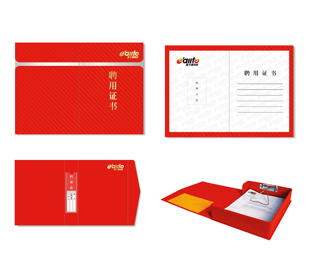 深圳盈爾通智能手機配件品牌標志應(yīng)用案例
