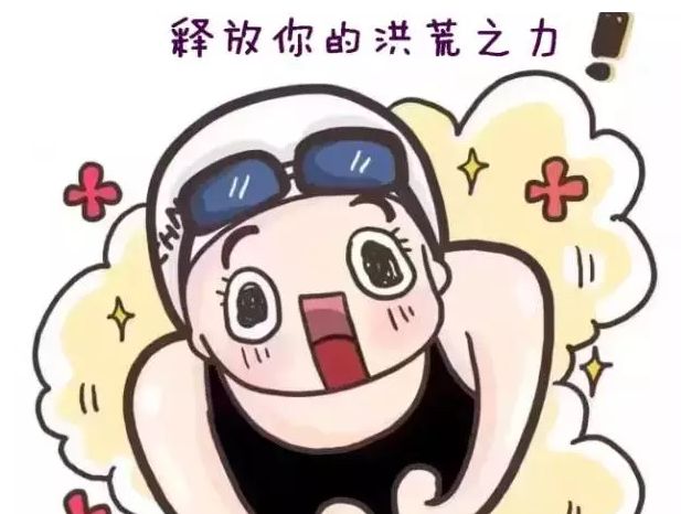 2016網(wǎng)絡(luò)流行語第四名 洪荒之力 （火爆指數(shù)：★★★★★）