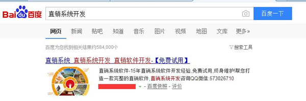 看了那么多SEO教程，為何你還是搞不定排名？ 經驗心得 第1張