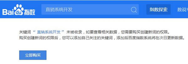 看了那么多SEO教程，為何你還是搞不定排名？ 經驗心得 第3張