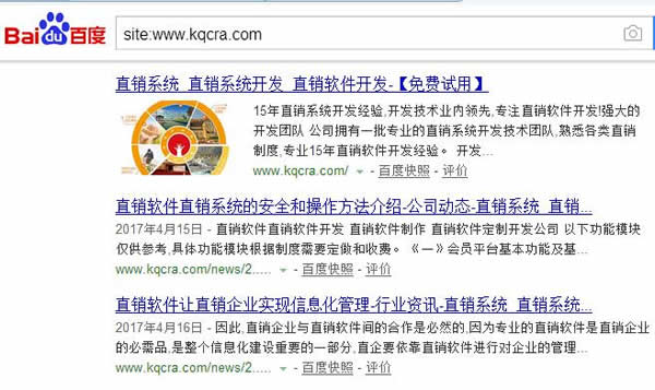 看了那么多SEO教程，為何你還是搞不定排名？ 經驗心得 第5張