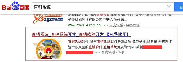 SEO實戰(zhàn)干貨：新站秒排技術(shù)7天上首頁獨家揭秘！1