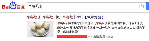 新站秒排技術(shù)7天上首頁方法