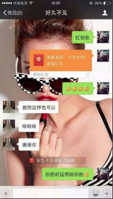 看牛人如何20分鐘被動加114個微信好友！