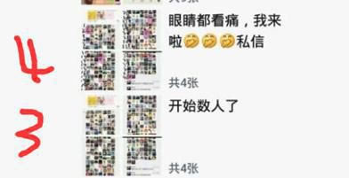 看牛人如何20分鐘被動加114個微信好友！