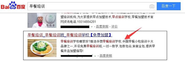 SEO干貨：深度解讀什么是高權重外鏈！