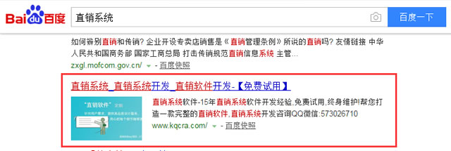 影響SEO排序的站內(nèi)17個核心因素
