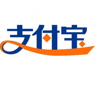 支付寶的線下支付應該怎么做