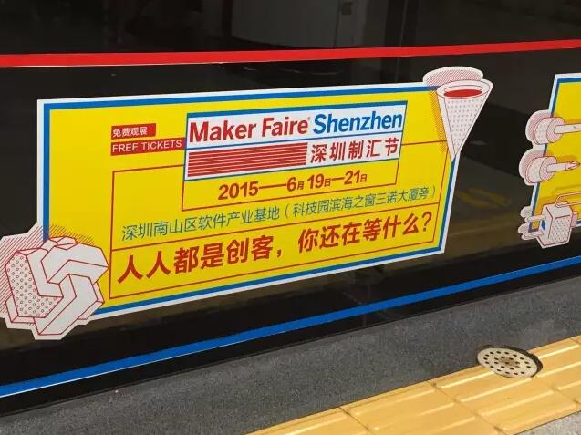萬眾創業