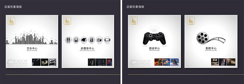 沃夫德爾海報設(shè)計