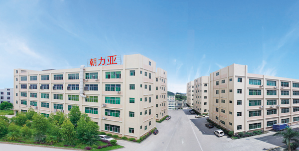 簽約朝力亞企業(yè)形象改造設(shè)計