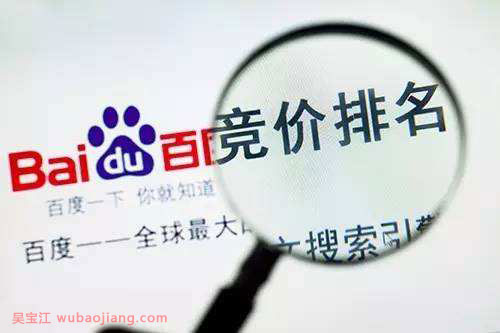 企業(yè)百度競價(jià)幾個(gè)常見誤區(qū)