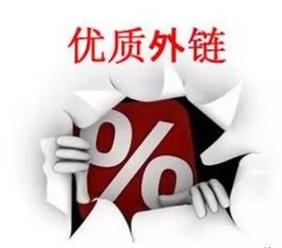 如何利用軟文在高權重網站投稿做相關性外鏈建設？