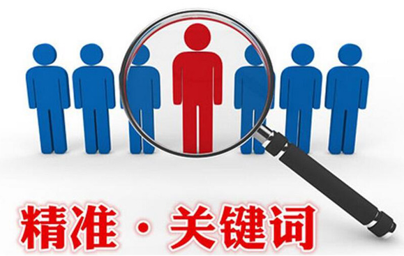 SEO關鍵詞密度一般多少合適?
