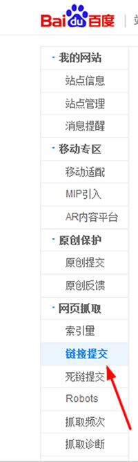 HTML和XML版的網站地圖如何制作和有什么區別