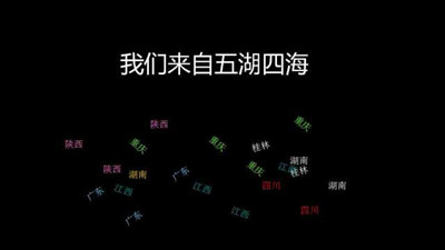 原創活動