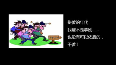 原創活動