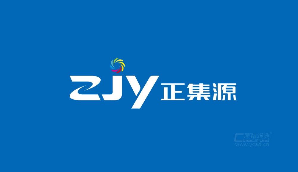 正集源集團標志設計
